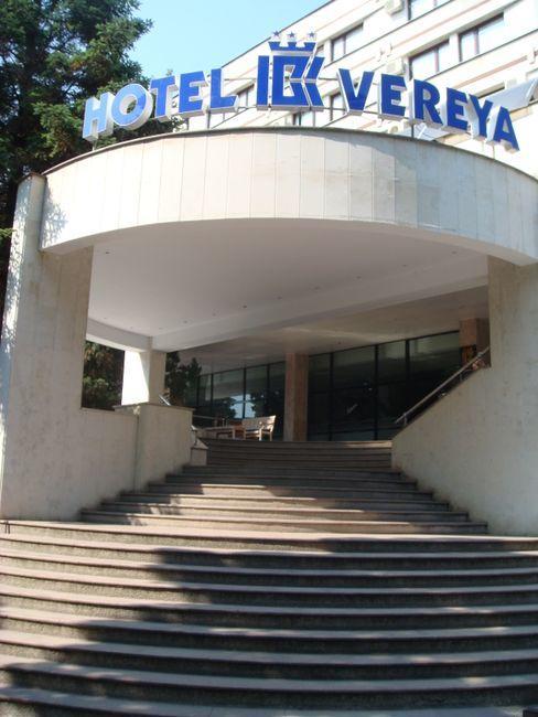 Vereya Ξενοδοχείο
